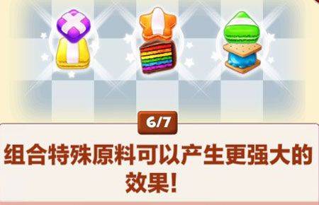 饼干消除官方版 v18.60.114安卓版