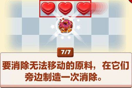 饼干消除官方版 v18.60.114安卓版