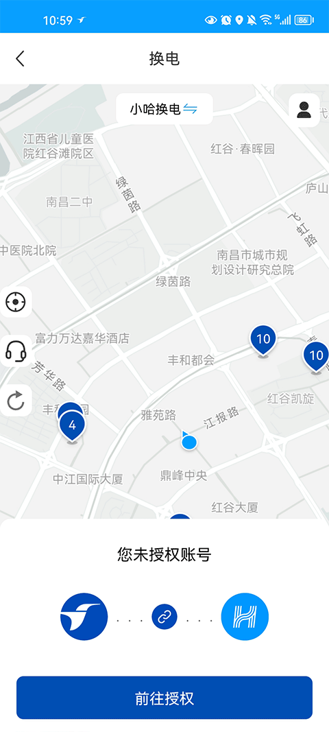 饿了么外卖送餐app v10.5.1安卓版