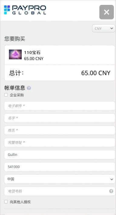 饿死鬼航班游戏 v14.1.0最新版