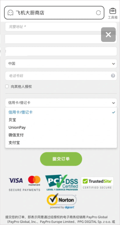 饿死鬼航班游戏 v14.1.0最新版