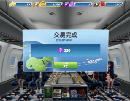 饿死鬼航班游戏 v14.1.0最新版