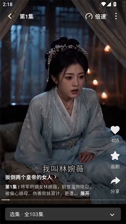 香果免费漫剧app v1.0.3安卓版
