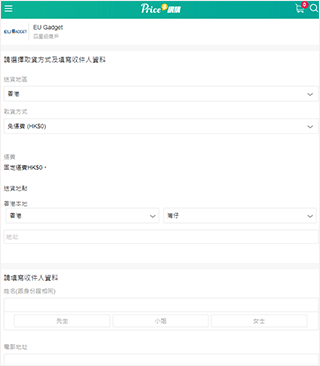 香港价格网price app v5.6.9安卓版