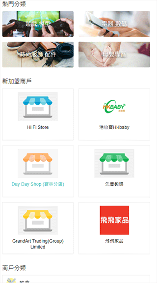 香港价格网price app v5.6.9安卓版