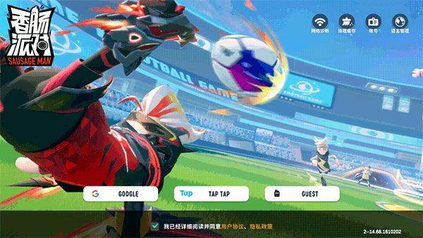 香肠派对不用实名认证版最新版 v25.13安卓版
