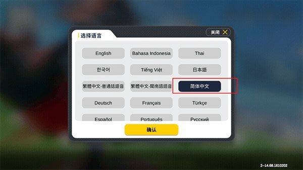 香肠派对不用实名认证版最新版 v25.13安卓版