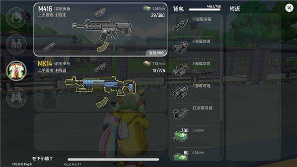 香肠派对不用实名认证版最新版 v25.13安卓版