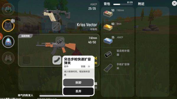 香肠派对先行服2026最新版本 v24.11安卓版