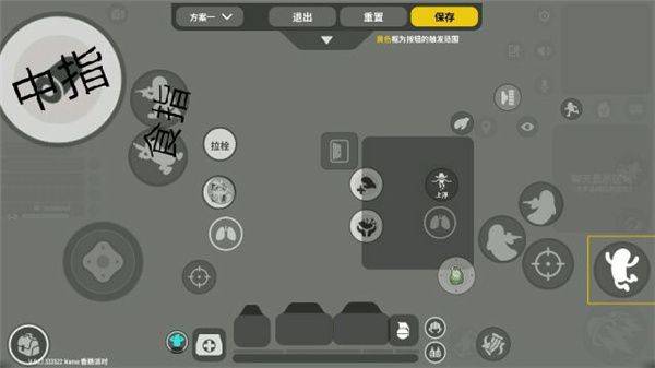 香肠派对官方正版 v24.14安卓版