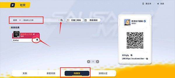 香肠派对官方正版 v24.14安卓版