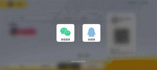 香肠派对官方正版 v24.14安卓版