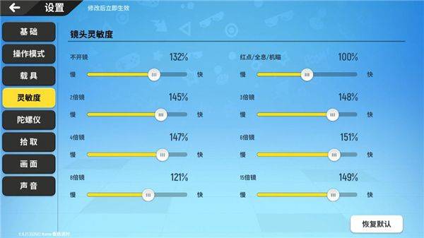 香肠派对官方正版 v25.16安卓版