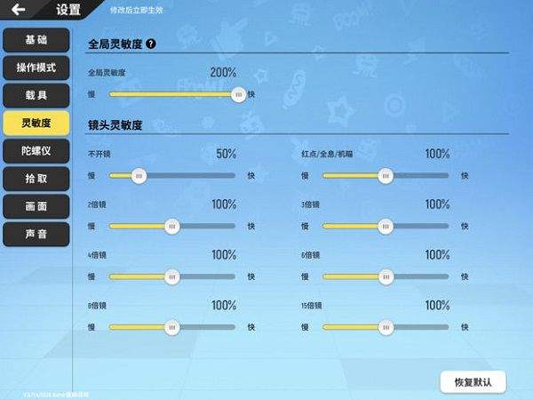 香肠派对官方正版 v25.16安卓版
