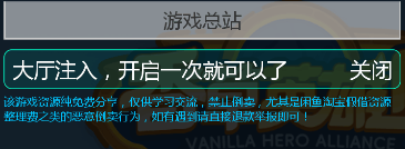 香草英雄团内置菜单最新版下载 v0.8.156 安卓版 作弊菜单开启方法3