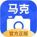 马克水印相机app v15.6.1安卓版