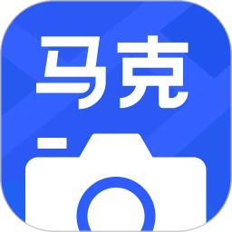 马克水印相机免费版下载 v16.0.2 安卓版