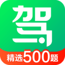 驾校一点通2026最新版 v18.6.0安卓版