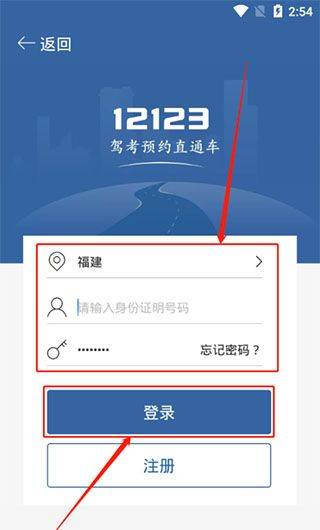 驾考宝典2026年最新版 v8.97.0安卓版