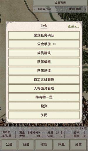 骑士与龙4游戏完整版v1.2.4 最新版 骑士与龙4游戏完整版v1.2.4 最新版