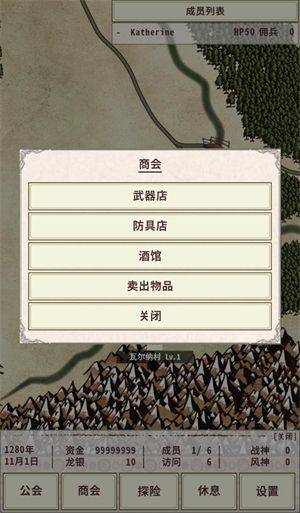 骑士与龙4游戏完整版v1.2.4 最新版 骑士与龙4游戏完整版v1.2.4 最新版