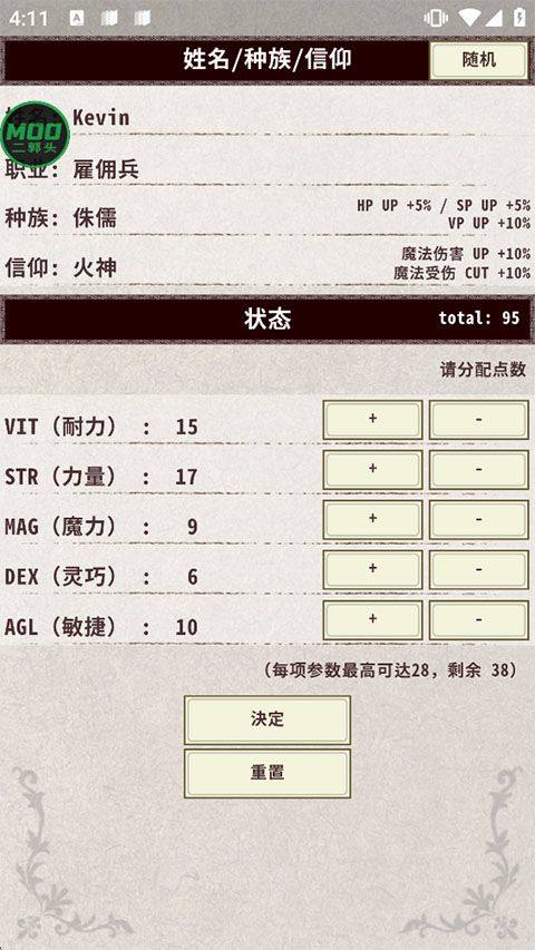 骑士与龙4游戏完整版v1.2.4 最新版 骑士与龙4游戏完整版v1.2.4 最新版