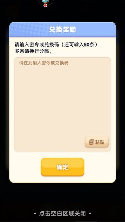 骑士冲呀官方版 v1.21.101安卓版