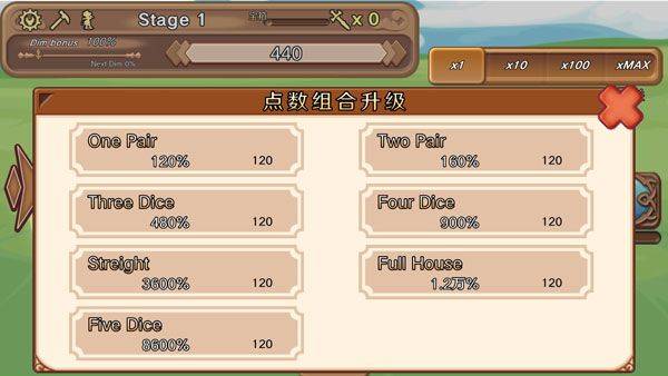 骰子勇者中文版 v1.0.2安卓版