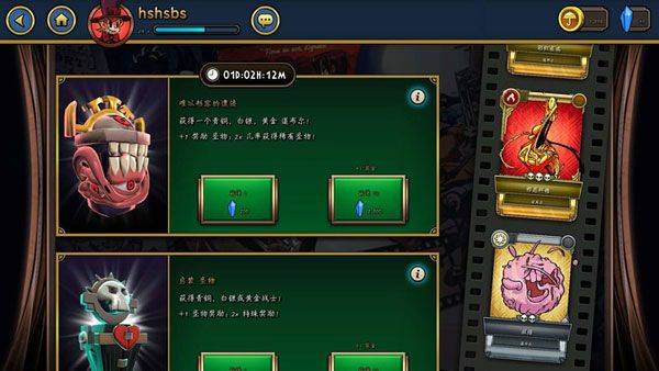 骷髅女孩手游中文版 v8.6.2安卓版
