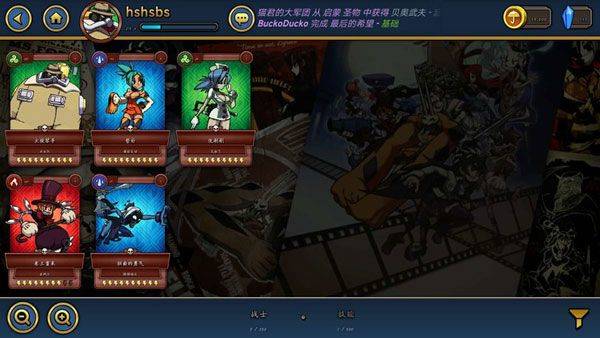 骷髅女孩手游中文版 v8.6.2安卓版