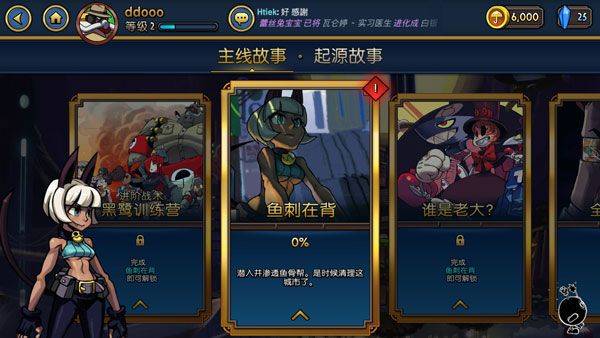 骷髅女孩手游中文版 v8.6.2安卓版