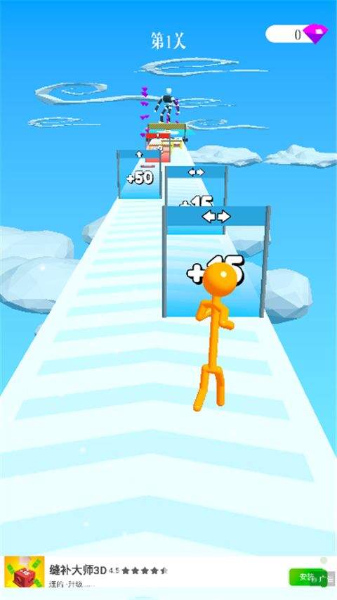 高个子跑酷 v1.23安卓版