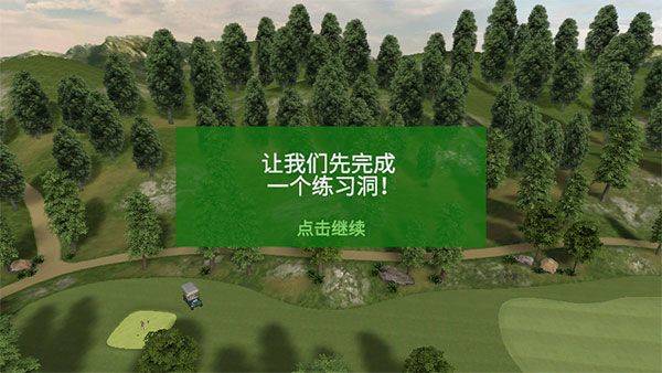 游戏攻略1