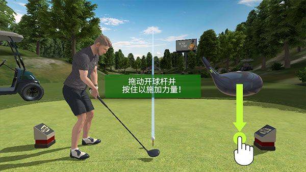 游戏攻略2