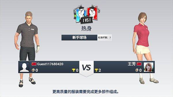游戏攻略6