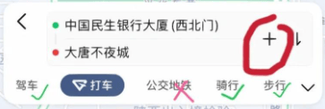 顺路规划方法2