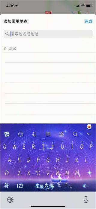 高德地图2026最新版 v16.17.3.2036安卓版