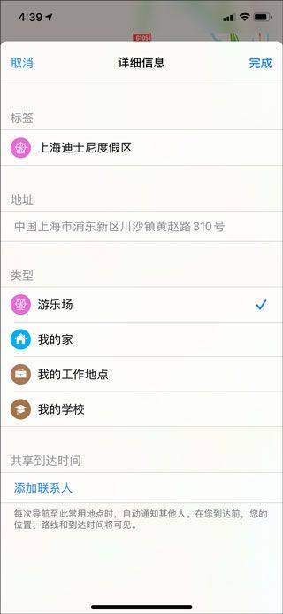 高德地图2026最新版 v16.17.3.2036安卓版
