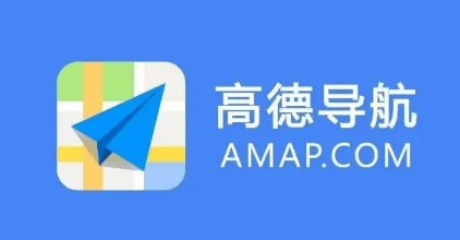 高德地图北斗导航版下载 v16.22.0.2012 安卓版 北斗导航设置