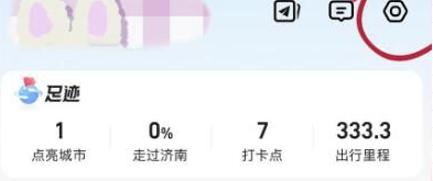 高德地图地平线5联动最新版下载(附安娜语音包) v16.23.0.2005 安卓版 安娜语音包使用方法截图1