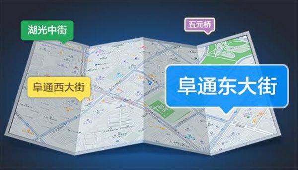 高德地图车机版竖屏模式版 v9.5.0.600013官方版