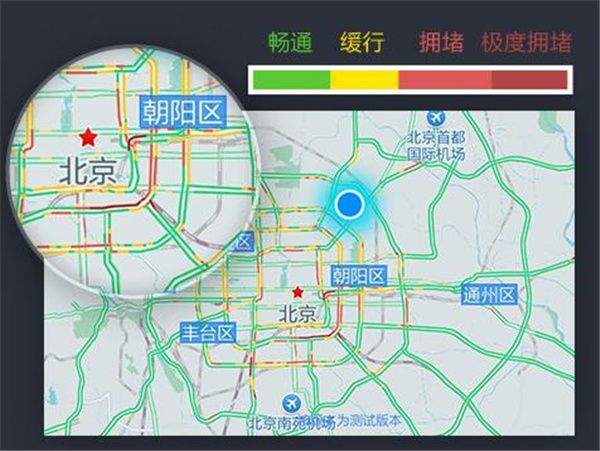 高德地图车机版竖屏模式版 v9.5.0.600013官方版