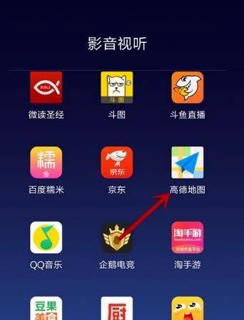 高德导航免费下载2024新版手机版 v16.22.0.2012 安卓版 看实时街景截图1