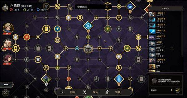 高殿战记官方正版下载 v1.0.12 安卓版 新手攻略截图1