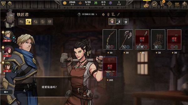 高殿战记官方正版下载 v1.0.12 安卓版 新手攻略截图2