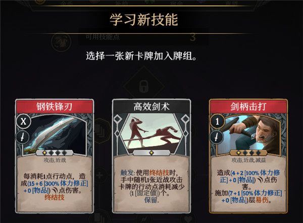 高殿战记官方正版下载 v1.0.12 安卓版 新手攻略截图3