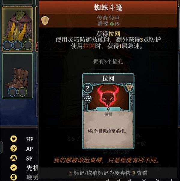 高殿战记官方正版下载 v1.0.12 安卓版 新手攻略截图4