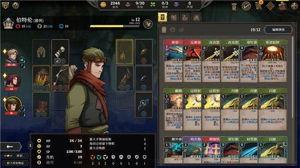 高殿战记官方正版下载 v1.0.12 安卓版 新手攻略截图5