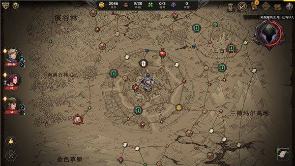 高殿战记官方正版下载 v1.0.12 安卓版 新手攻略截图6