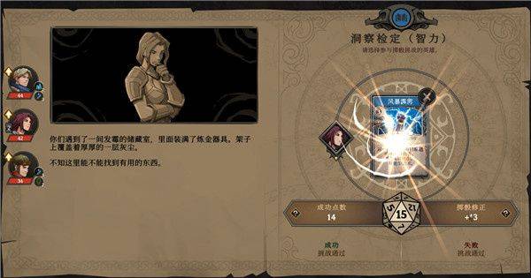 高殿战记官方正版下载 v1.0.12 安卓版 新手攻略截图7